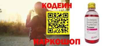 круглые Донецк