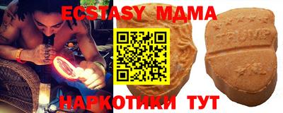 круглые Донецк