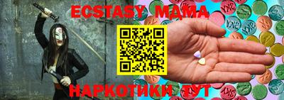 синтетический гашиш Бугуруслан