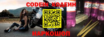 гидра Бузулук