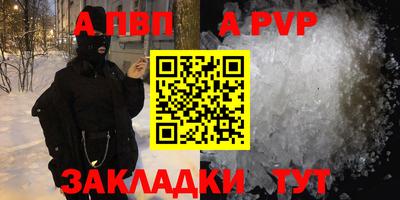 круглые Донецк