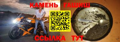 гидра Бузулук