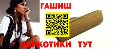 круглые Донецк