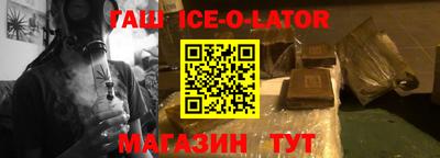 синтетический гашиш Бугуруслан