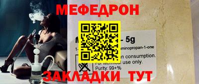 синтетический гашиш Бугуруслан