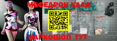 круглые Донецк