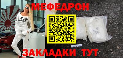 круглые Донецк