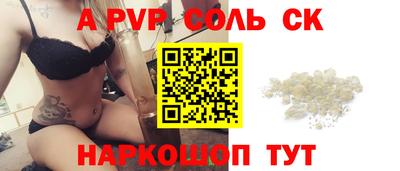 кокаин VHQ Донской