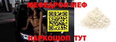 круглые Донецк