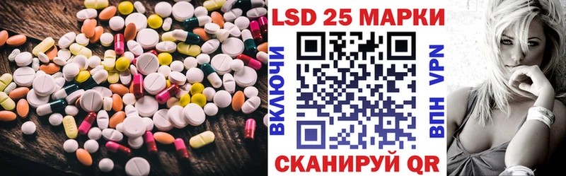 Лсд 25 экстази кислота  Каменка 