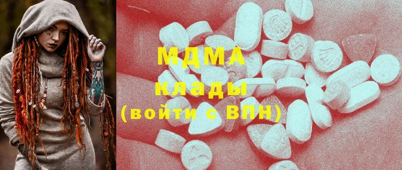 MDMA молли  Каменка 