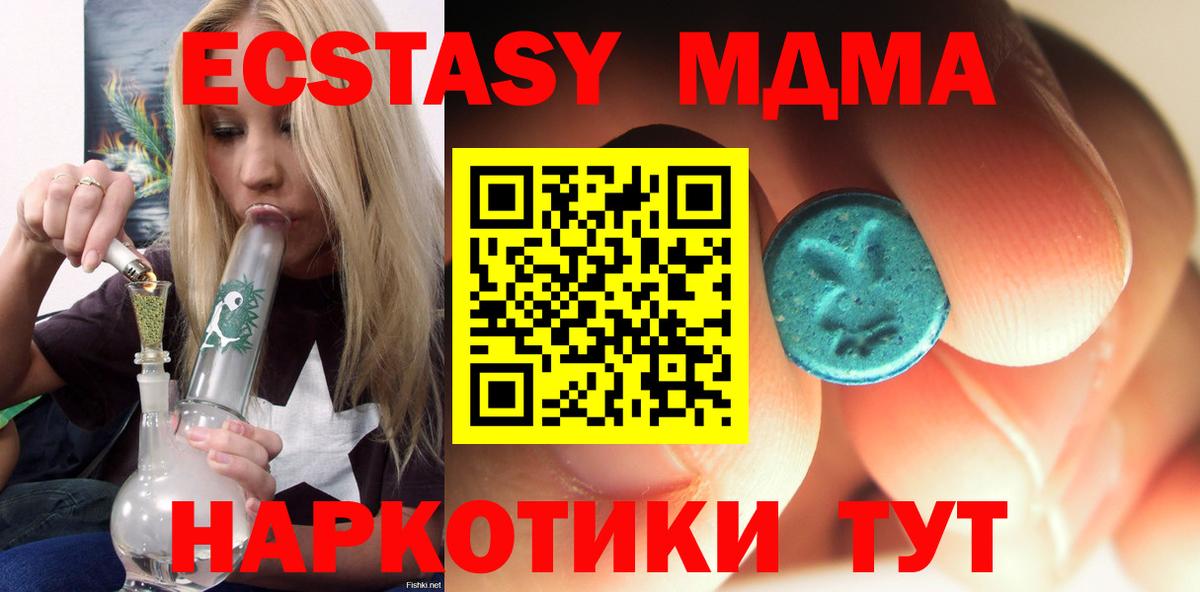 MDMA VHQ  MDMA  MDMA молли  Каменка 