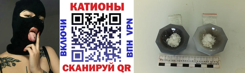 Меф VHQ  где можно купить   Каменка 