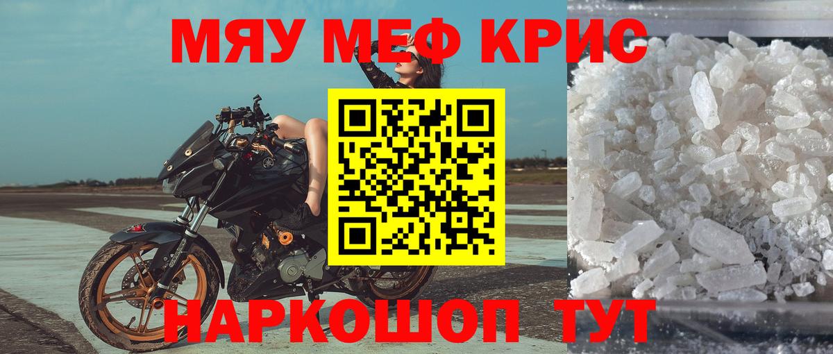МЕФ  Вход с VPN  Мефедрон 4 MMC  Каменка  Меф 4 MMC 