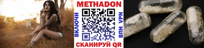 как найти   Каменка  Метадон белоснежный 