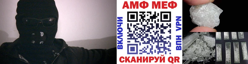 Первитин пудра  Каменка 