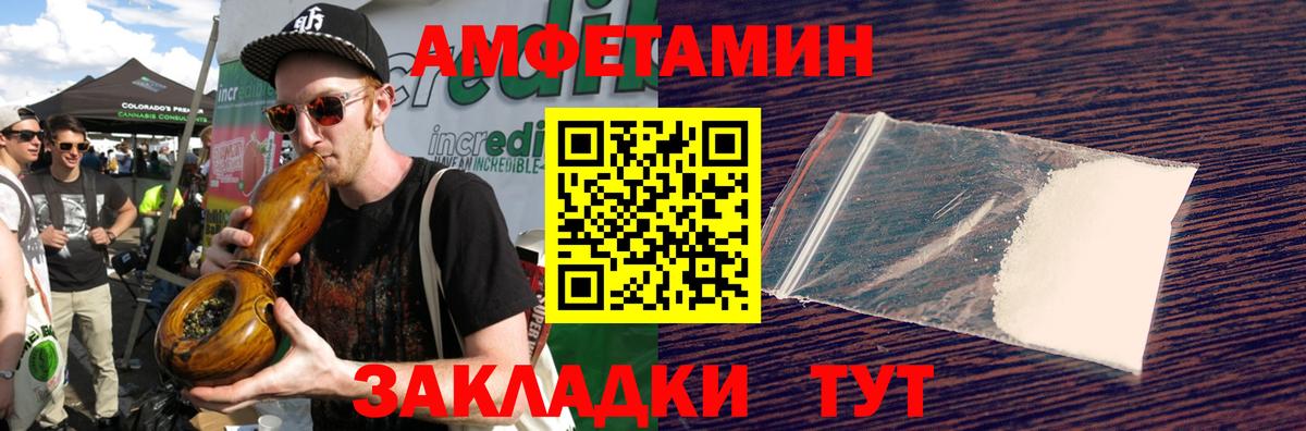МЕТАМФЕТАМИН кристалл  Вход с VPN  Метамфетамин  Каменка 