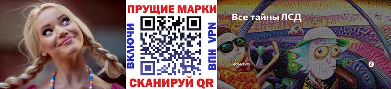 Марки 25I-NBOMe 1,5мг Каменка