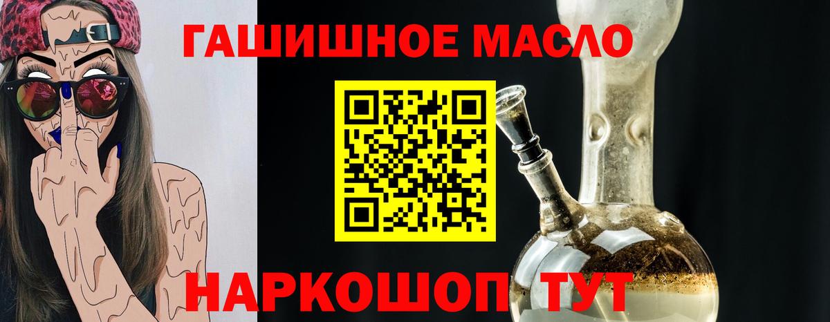 ТГК концентрат Каменка