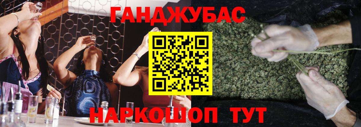 Марихуана OG Kush Каменка