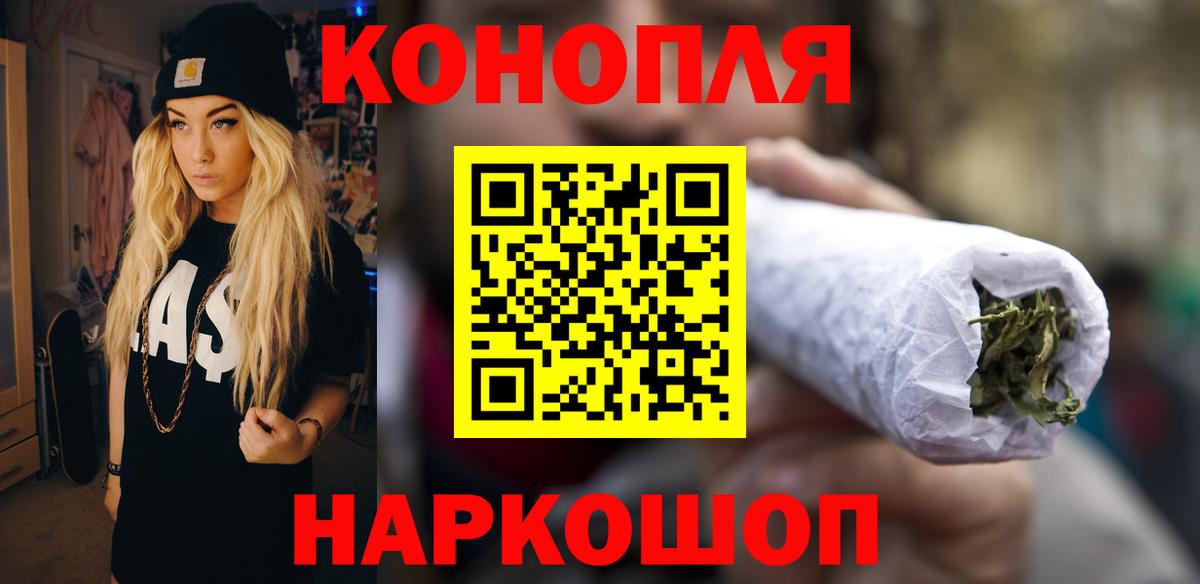 Каннабис марихуана  Бошки марихуана MAZAR  Каменка 